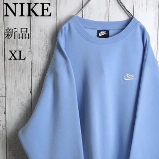 ナイキ(NIKE)の【新品未使用】【くすみカラー】 ナイキ 刺繍ロゴ スウェット XL(スウェット)