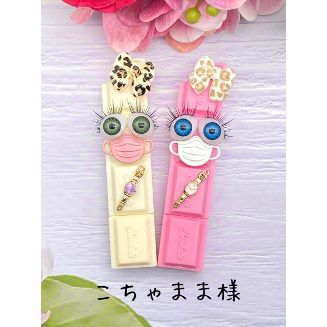 こちゃままたん♡