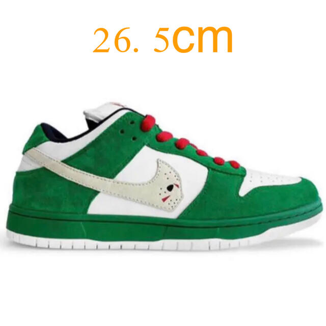 Warren Lotas dunk 26.5cm