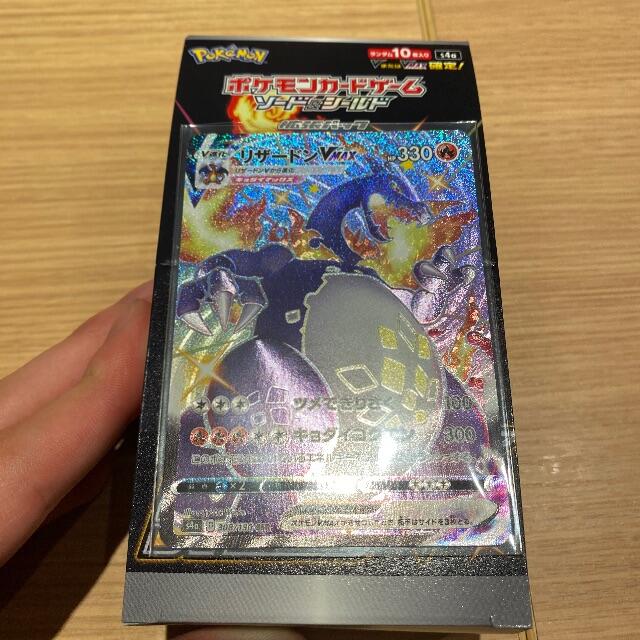 ポケモン - ポケモンカード  リザードンVMAX  SSR
