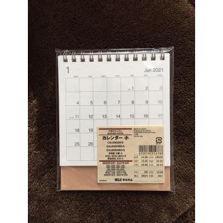 ムジルシリョウヒン(MUJI (無印良品))のroi様専用  【新品】無印 2021年 カレンダー 小(カレンダー/スケジュール)