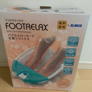 美品フットバス★フットリラックスじんわり足湯気分(フットケア)