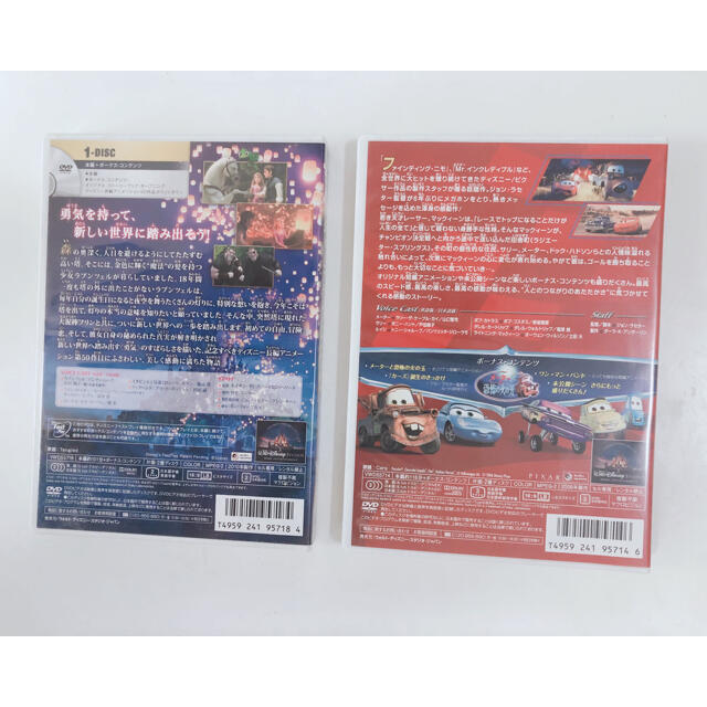 ディズニーDVD チケットのイベント(キッズ/ファミリー)の商品写真