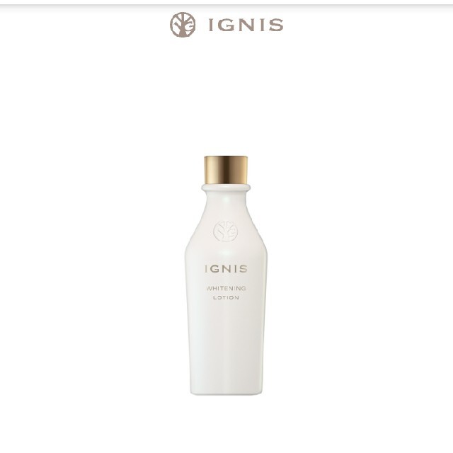 IGNIS(イグニス)の大特価セール❤イグニスホワイトニングローション コスメ/美容のスキンケア/基礎化粧品(化粧水/ローション)の商品写真