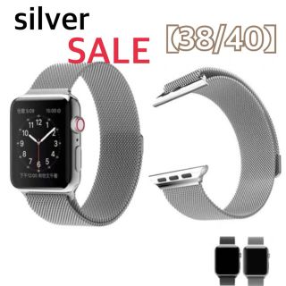 SALE ♠︎ Apple watch ミラネーゼバンド シルバー 38/40(金属ベルト)