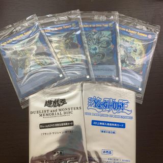 ユウギオウ(遊戯王)の遊戯王 まとめ売り 高額カードセット 超格安(シングルカード)