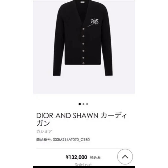 DIOR HOMME - 新品未使用☆DIOR HOMME カーディガンの通販 by mito DIOR HOMME - 新品未使用☆DIOR HOMME カーディガンの通販 by mito