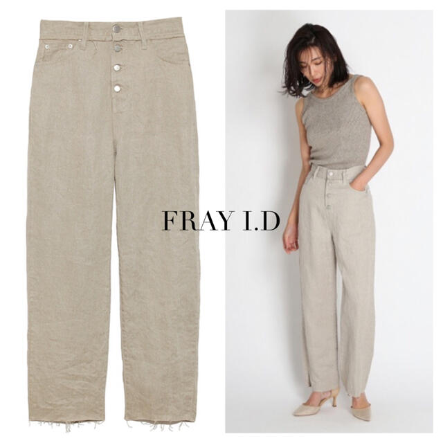 FRAY I.D(フレイアイディー)のFRAY I.D フロントボタンデニムパンツ レディースのパンツ(デニム/ジーンズ)の商品写真