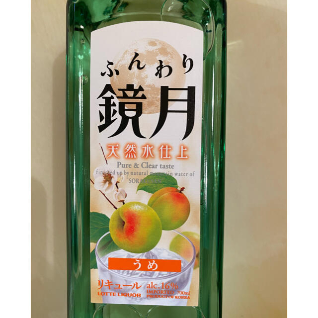 鏡月　うめ　700ml  12本