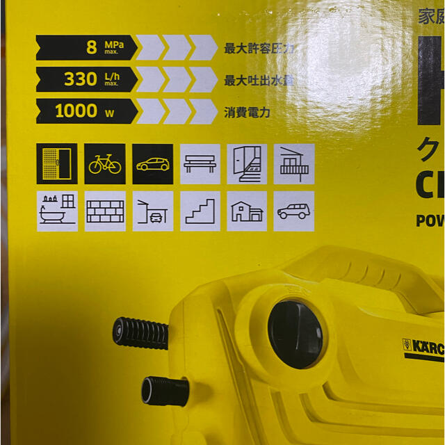 K2(ケーツー)の高圧洗浄機　KÄRCHER K2 自動車/バイクの自動車(洗車・リペア用品)の商品写真