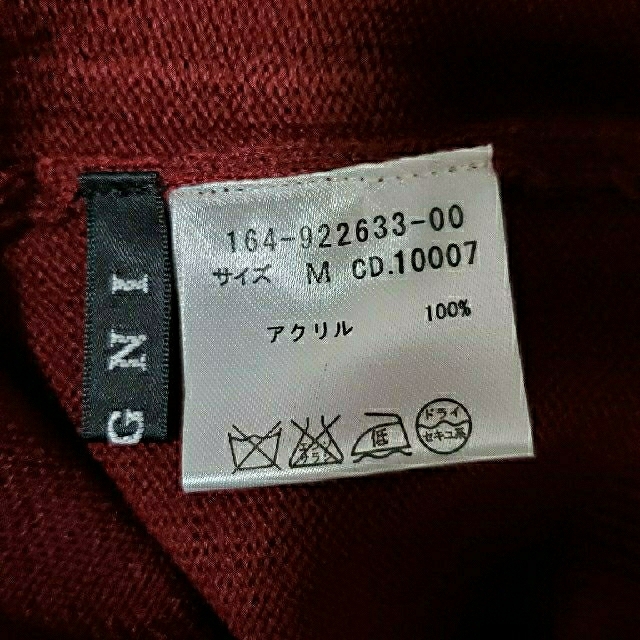 INGNI(イング)のINGNI オフショルニット レディースのトップス(ニット/セーター)の商品写真