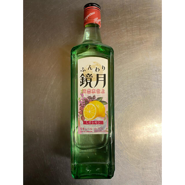 鏡月　しそレモン　700ml  12本