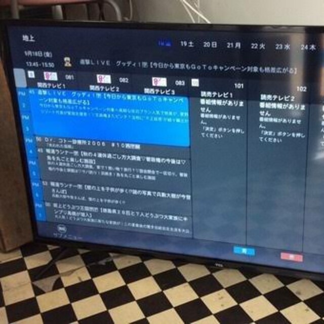 TCL 40型 フルハイビジョン スマートテレビの通販 by はれ's shop|ラクマ