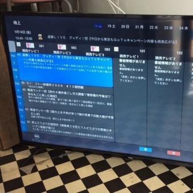 テレビTCL 40型 フルハイビジョン スマートテレビ