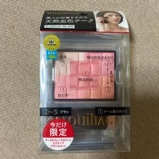 マキアージュ(MAQuillAGE)のマキアージュ  チーク　ドラマティックムードPK200 MAQUILLAGE(チーク)