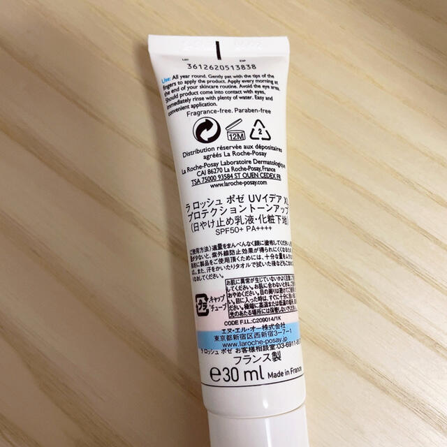 LA ROCHE-POSAY(ラロッシュポゼ)のakanyn.様専用 コスメ/美容のベースメイク/化粧品(化粧下地)の商品写真