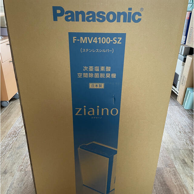 再値下げ　新品未開封　ジアイーノ　Panasonic