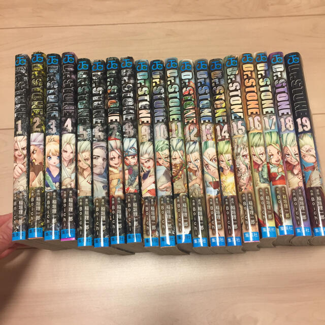 Dr.stone（ドクターストーン） 1〜19巻 セット