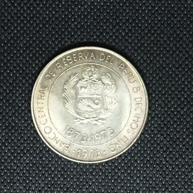 1973年 日本 ペルー 修好100周年 記念 銀貨 2枚