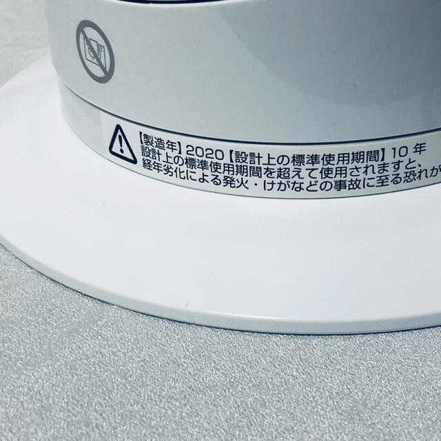 Dyson - 2020年製☆ ダイソン AM09 hot&cool ホットアンドクールの通販