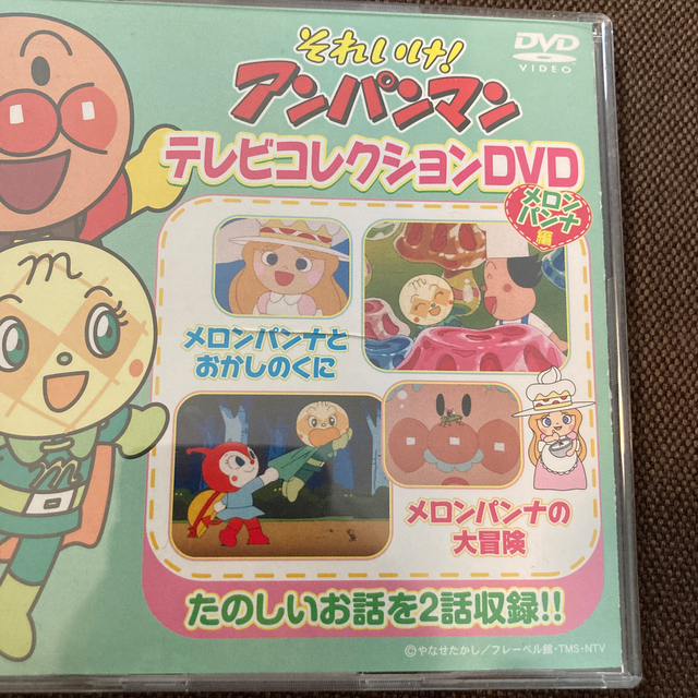 おはなし クイズdvd アンパンマンtvコレクションセットの通販 By のんっち S Shop ラクマ