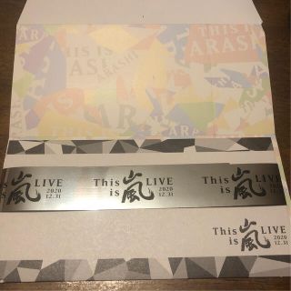 【This is 嵐】銀テ(アイドルグッズ)