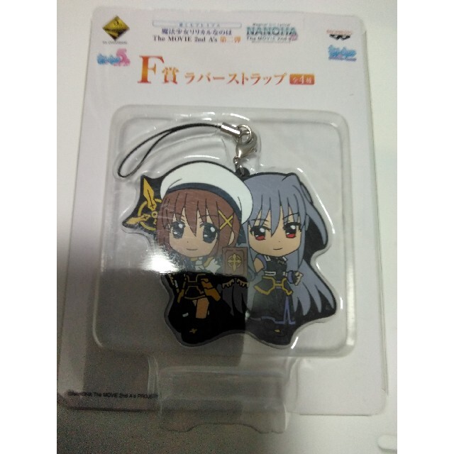 魔法少女リリカルなのは はやて リインフォース ラバーストラップの通販 By Honey Shop ラクマ 魔法少女リリカルなのは はやて リインフォース ラバーストラップの通販 By Honey Shop ラクマ