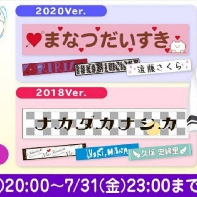 乃木坂46(ノギザカフォーティーシックス)の乃木　坂　グッズ詰め合わせ② エンタメ/ホビーのタレントグッズ(アイドルグッズ)の商品写真