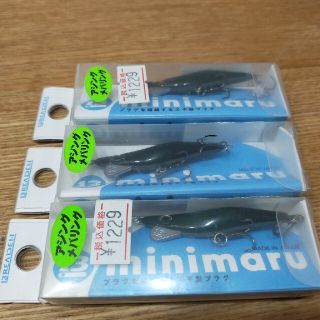 シマノ(SHIMANO)のBREADEN minimaru ミニマル(ルアー用品)