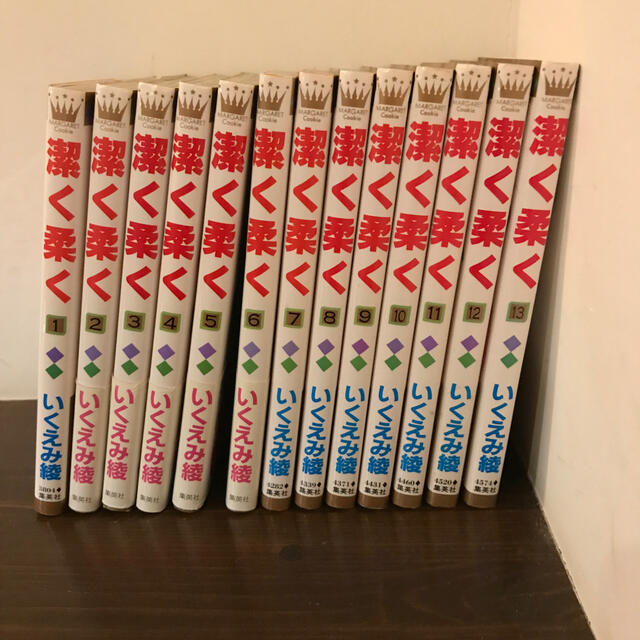 潔く柔く 1巻から13巻の通販 By Hisa S Shop ラクマ 潔く柔く 1巻から13巻の通販 By Hisa S Shop ラクマ