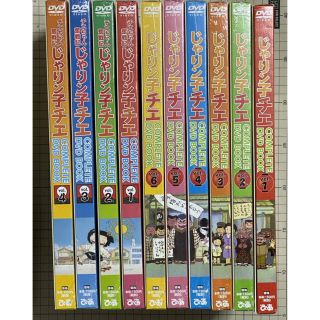 じゃりン子チエ DVD BOX 全巻セット