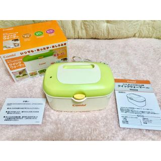 コンビ(combi)のみー様専用☆コンビ　おしりふきウォーマー　クイックウォーマー(ベビーおしりふき)