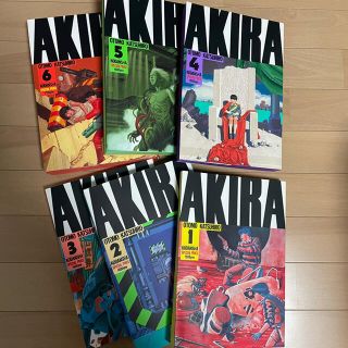 AKIRA 全巻セット(全巻セット)