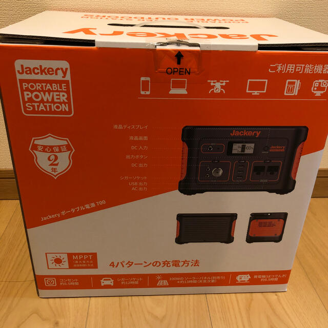 Jackery ポータブル電源 700スマホ/家電/カメラ