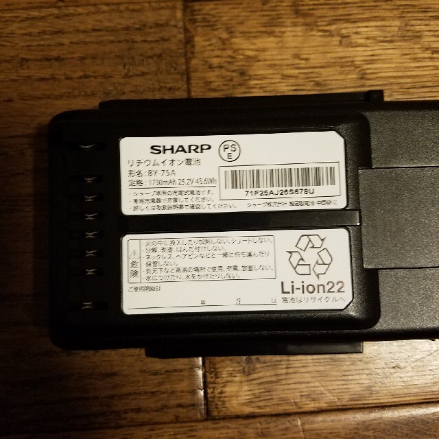 バッテリー充電器 S3RSCE SHARP - 6