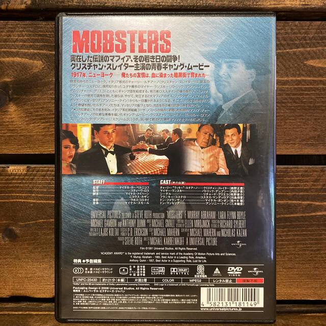 モブスターズ／青春の群像 DVDの通販 by Movie caravan｜ラクマ