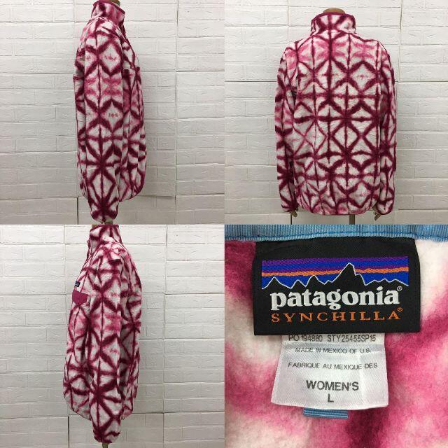 patagonia(パタゴニア)のpatagonia パタゴニア シンチラ スナップT ライトウェイト 万華鏡 レディースのトップス(その他)の商品写真