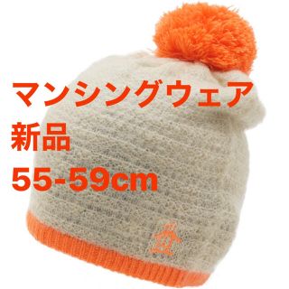 マンシングウェア(Munsingwear)の【新品】Munsingwear(マンシングウェア)  ニットキャップ ゴルフ(ウエア)