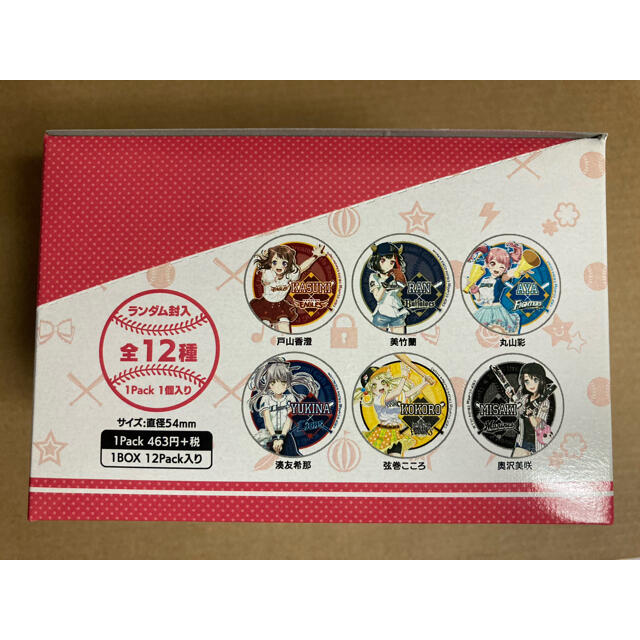 バンドリ！ パシフィック・リーグ6球団コラボ　トレーディング缶バッジ【box】