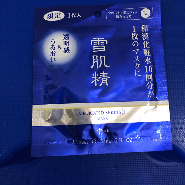 Kose Kose 雪肌精炭酸 フェイス パック 炭酸美容液 フェイスマスクセットの通販 By ちょこちょこ221 Shop コーセーならラクマ Kose Kose 雪肌精炭酸 フェイス パック 炭酸美容液 フェイスマスクセットの通販 By ちょこちょこ221 Shop コーセーならラクマ