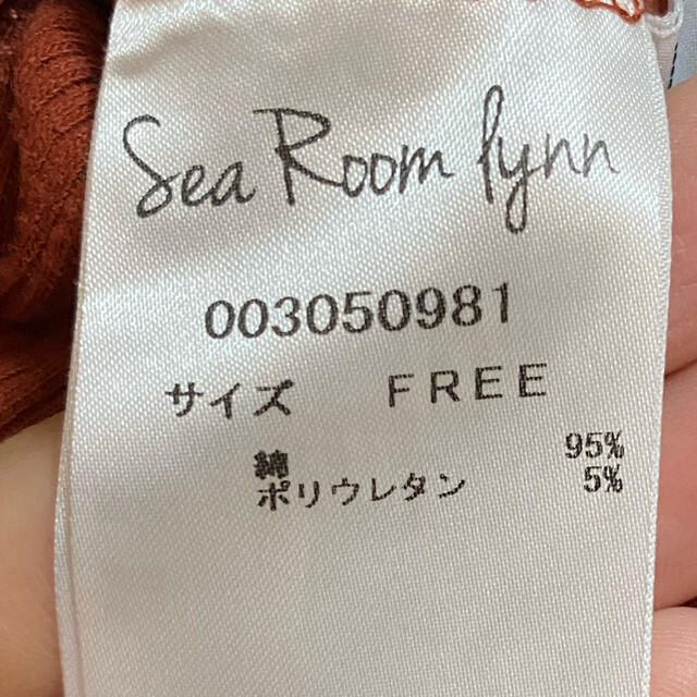 SeaRoomlynn(シールームリン)の【今週限り最終値下げ】Sea room lynn トップス レディースのトップス(カットソー(長袖/七分))の商品写真