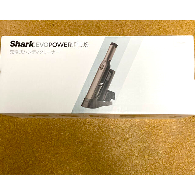 充電式ハンディクリーナー Shark WV260J