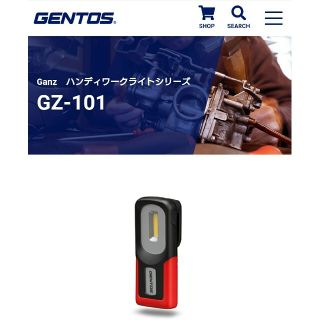 中古 ジェントスの通販 0点以上 Gentosを買うならラクマ 中古 ジェントスの通販 0点以上 Gentosを買うならラクマ