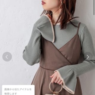 ナチュラルクチュール(natural couture)のnatural couture フリルリブニット(ニット/セーター)