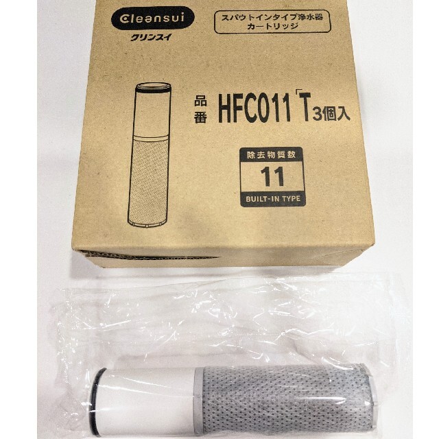 クリンスイ 浄水器カートリッジ HFC011 T 新品２本