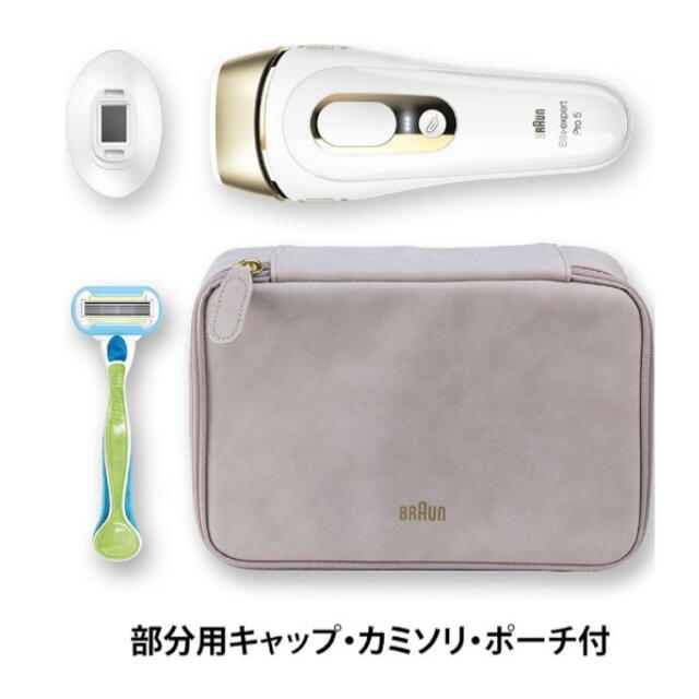 BRAUN(ブラウン)のブラウン シルクエキスパート Pro5 PL5124 スマホ/家電/カメラの美容/健康(ボディケア/エステ)の商品写真