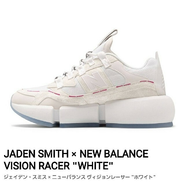 New Balance(ニューバランス)のJADEN SMITH × NEW BALANCE VISION RACER メンズの靴/シューズ(スニーカー)の商品写真