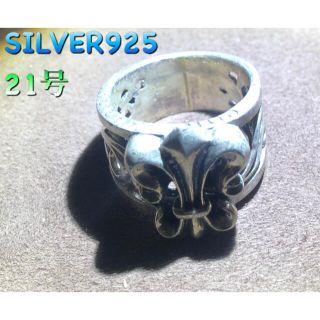 シルバー925リング クロス　十字架　百合　銀　指輪　silver925平打ち(リング(指輪))