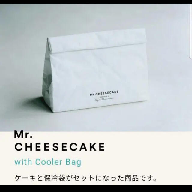 ミスターチーズケーキ食品