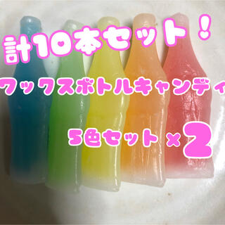 ワックスボトルキャンディ ワックスボトル ナーズロープ(菓子/デザート)